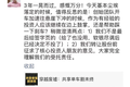 3年前，摩拜和ofo错过唯一的合并机会最为可惜