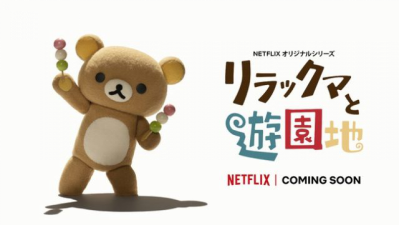 Netflix日本动画布局2.0：推出超25部漫改影视剧与动画