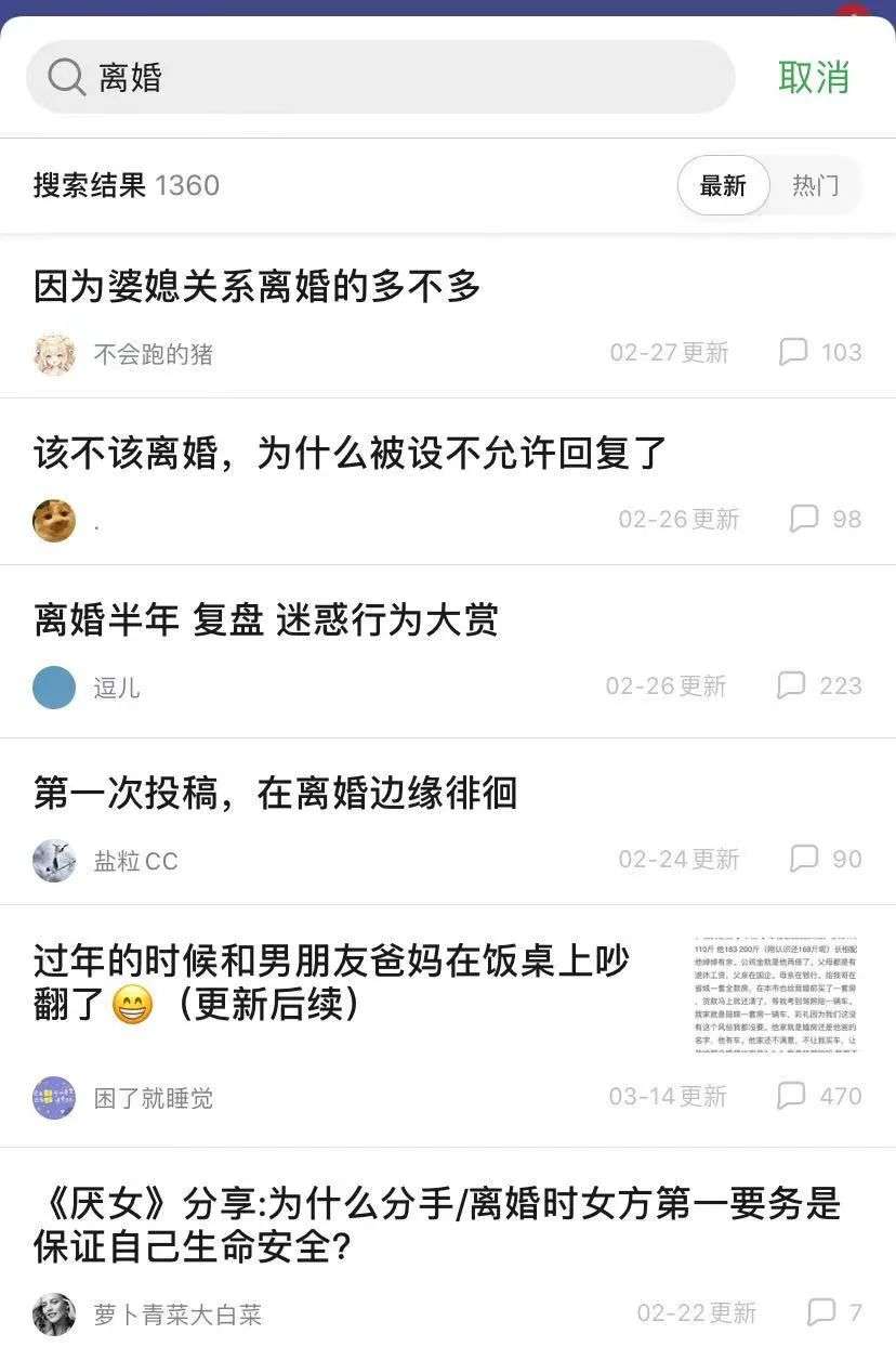 “每劝分一对情侣，我能赚6000块钱”