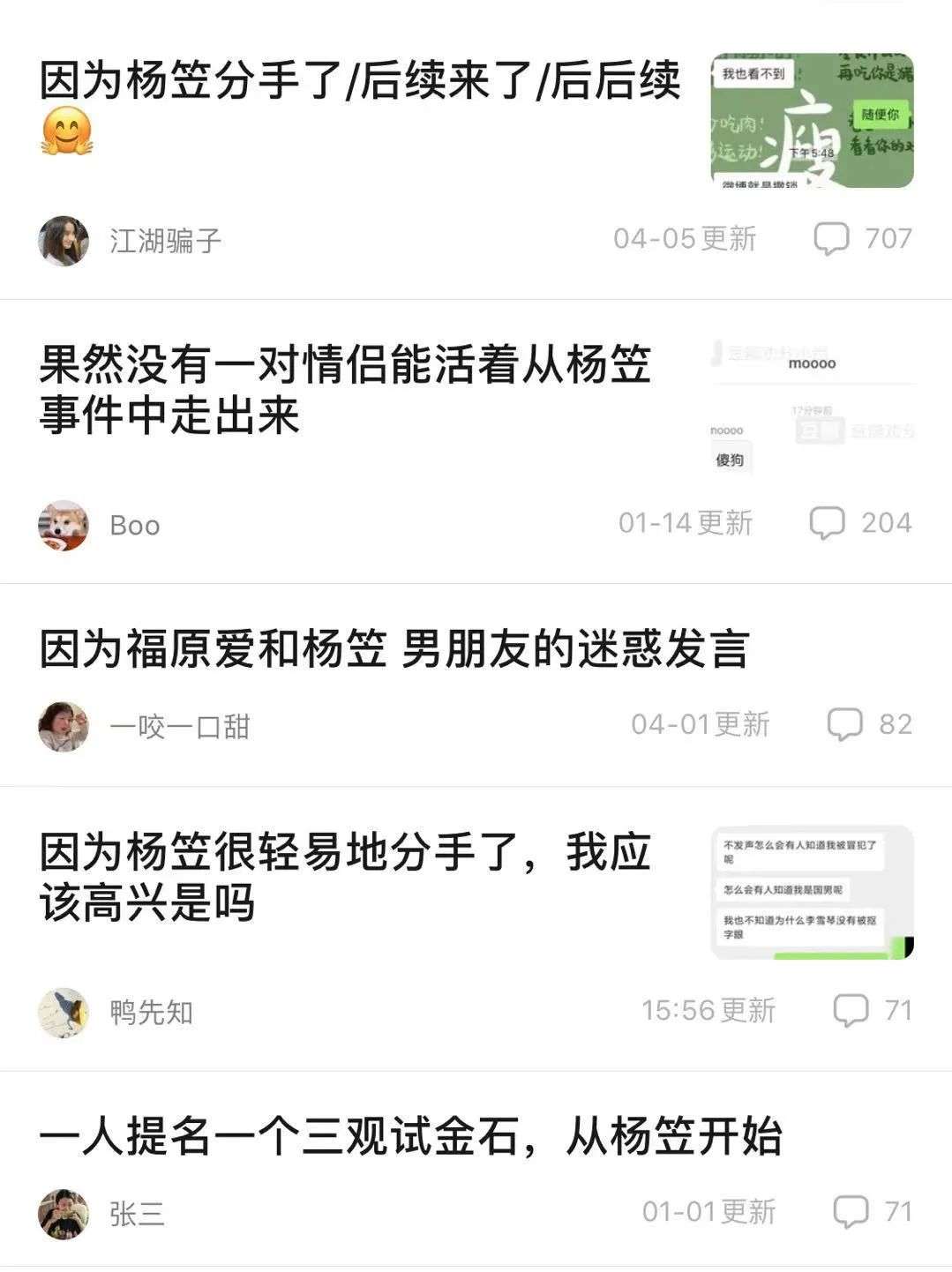 “每劝分一对情侣，我能赚6000块钱”