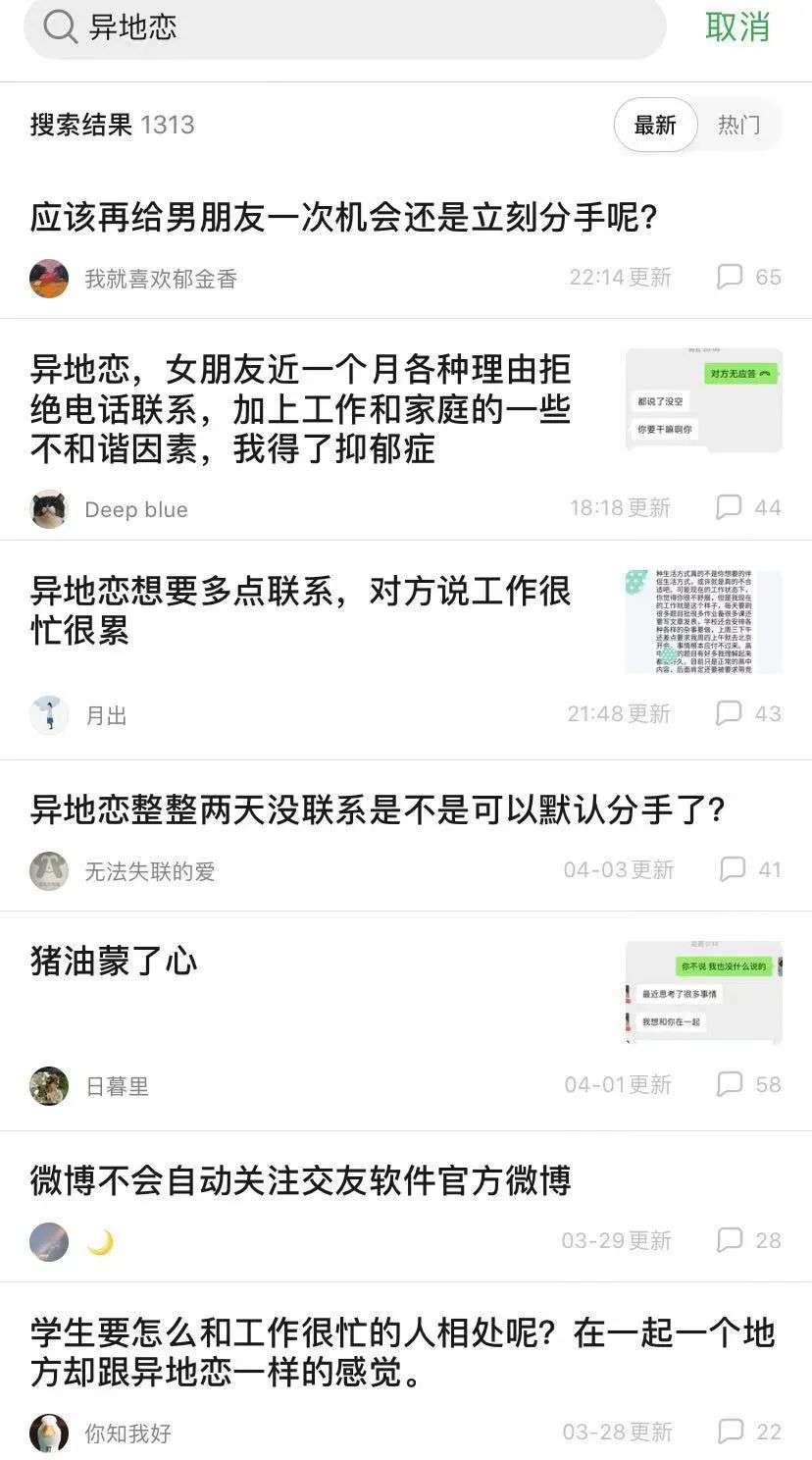 “每劝分一对情侣，我能赚6000块钱”