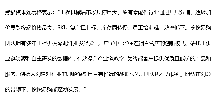 熊猫简谱_功夫熊猫简谱(3)