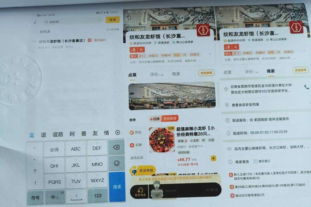 v2_973620bb73ac45a0a0b6de6c28d446c8_img_jpg