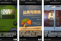 人人都可以成为优秀的SaaS产品经理