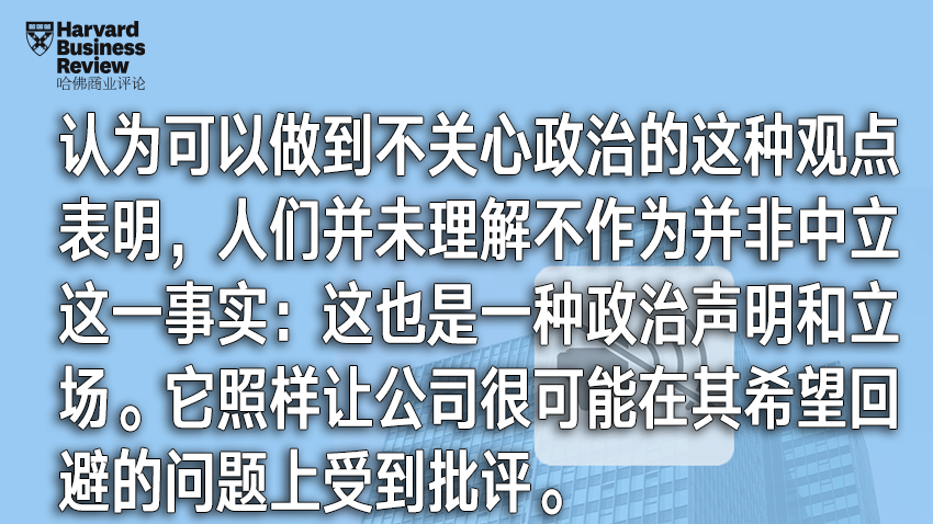 面对直言不讳的员工，领导者小心犯三种错误