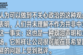 面对直言不讳的员工，领导者小心犯三种错误