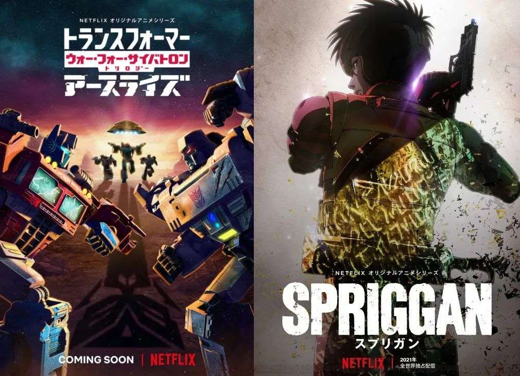 Netflix日本动画布局2.0：推出超25部漫改影视剧与动画