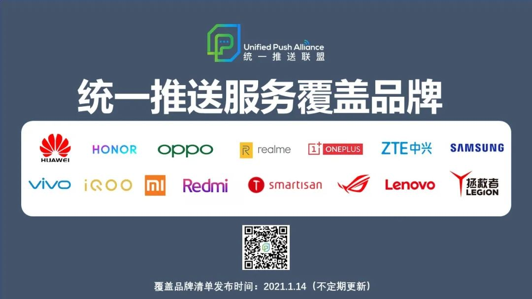 60 个毒瘤 App被通报下架，你的手机可能一个“好 App”都没有