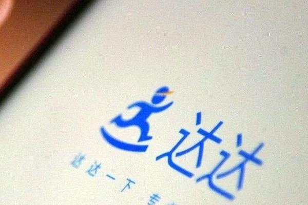 又上市又融资，达达为何还是吃不到新零售这块蛋糕？
