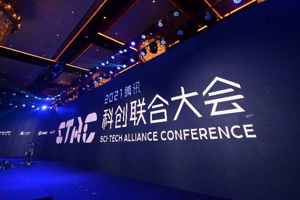 腾讯人工智能科创联合体落地成都