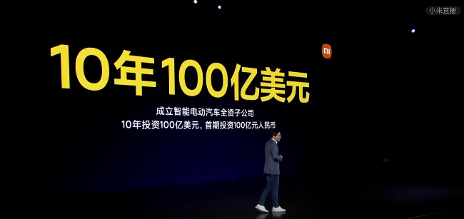 小米投入100亿之后，滴滴加入造车大军，诸神之战还是野蛮人之战？