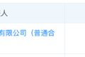 80后，千亿豪门继承人做起了VC