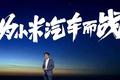 巨头扎堆造电动汽车，电动自行车就没人要了吗？