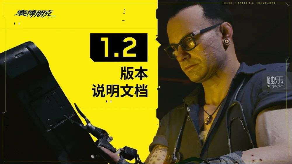 《赛博朋克2077》的遭遇，在《巫师3》那里便已有预兆