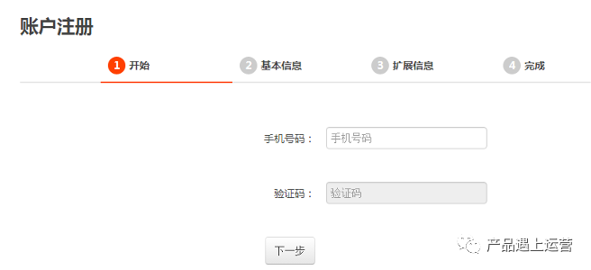 产品心理学：蔡格尼克效应