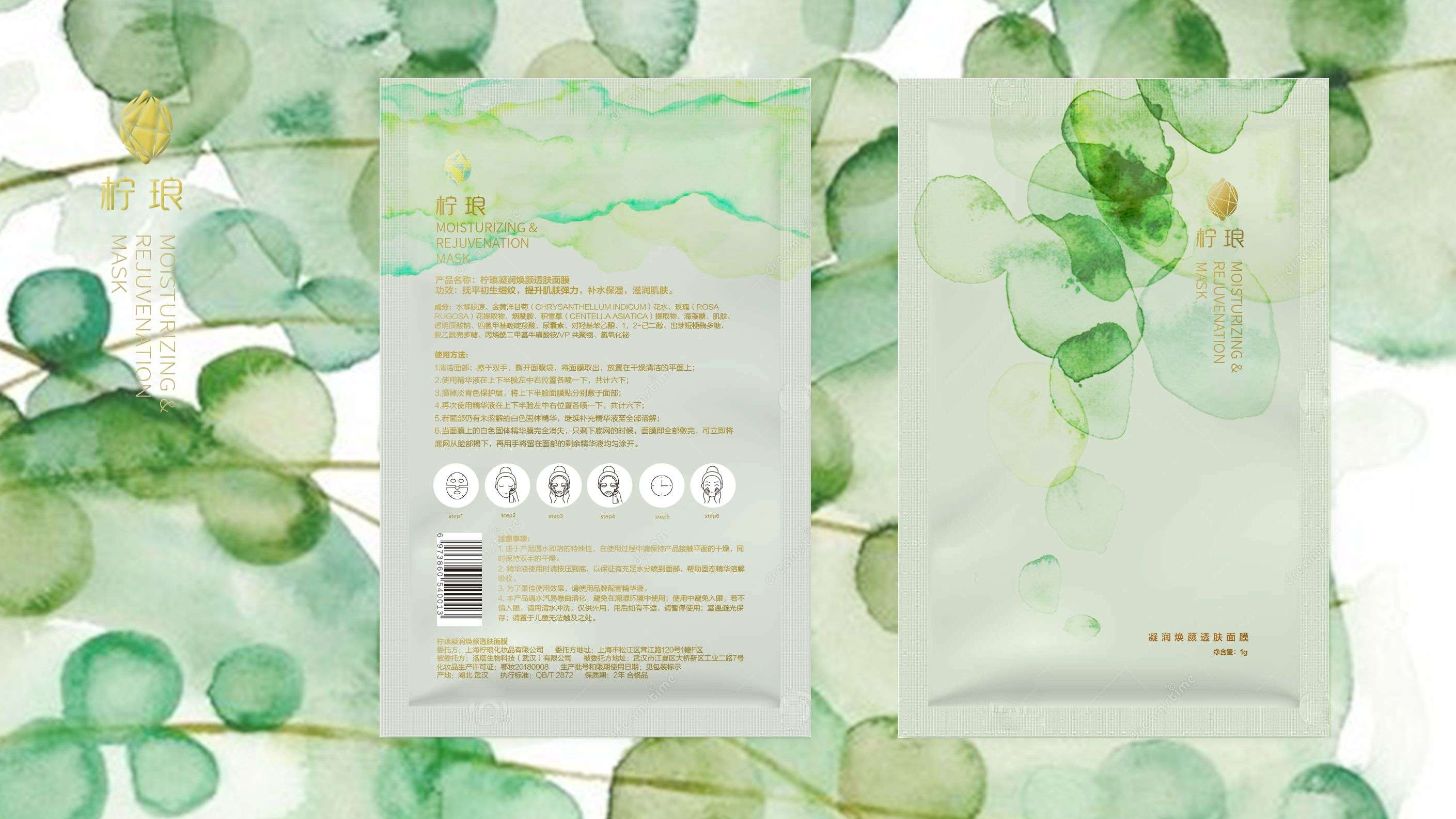 转载首发 | 对标日本「POLA」，护肤同功能性食品品牌「柠琅」完成数千其元天使轮融资