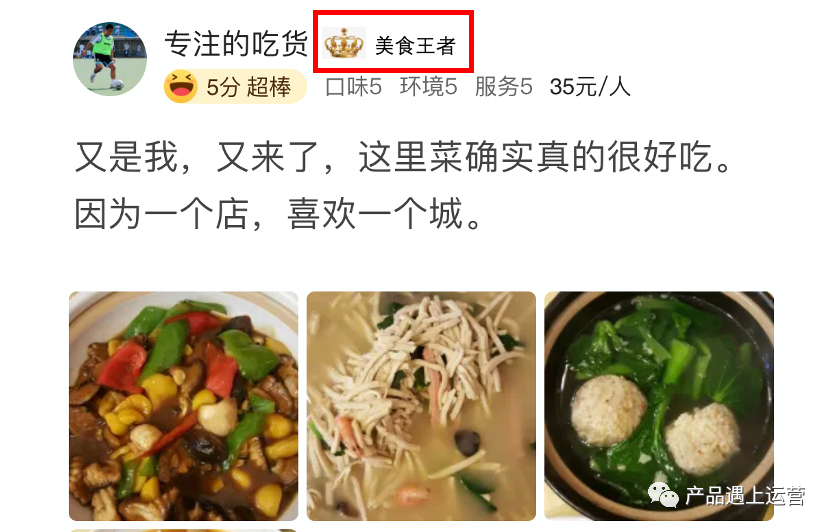 产品心理学：蔡格尼克效应