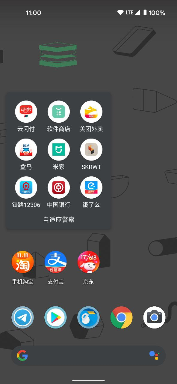 60 个毒瘤 App被通报下架，你的手机可能一个“好 App”都没有