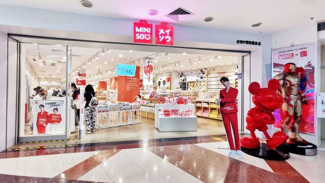 名创优品如何逆袭 详细解读 最新资讯 热点事件 36氪