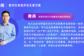 互联网思维审视能源转型的矛盾三角，助力“碳中和”
