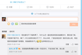 被纽交所退市，「蛋壳」破碎的一生