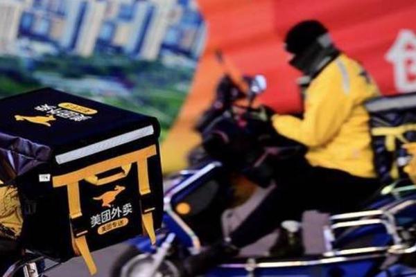 市场要闻 | 京东、美团、饿了么等10平台签署承诺书，承诺不利用大数据“杀熟”