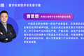 浅谈消费电子产业的挑战与机遇