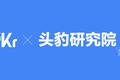 国潮茶饮，凭什么火？