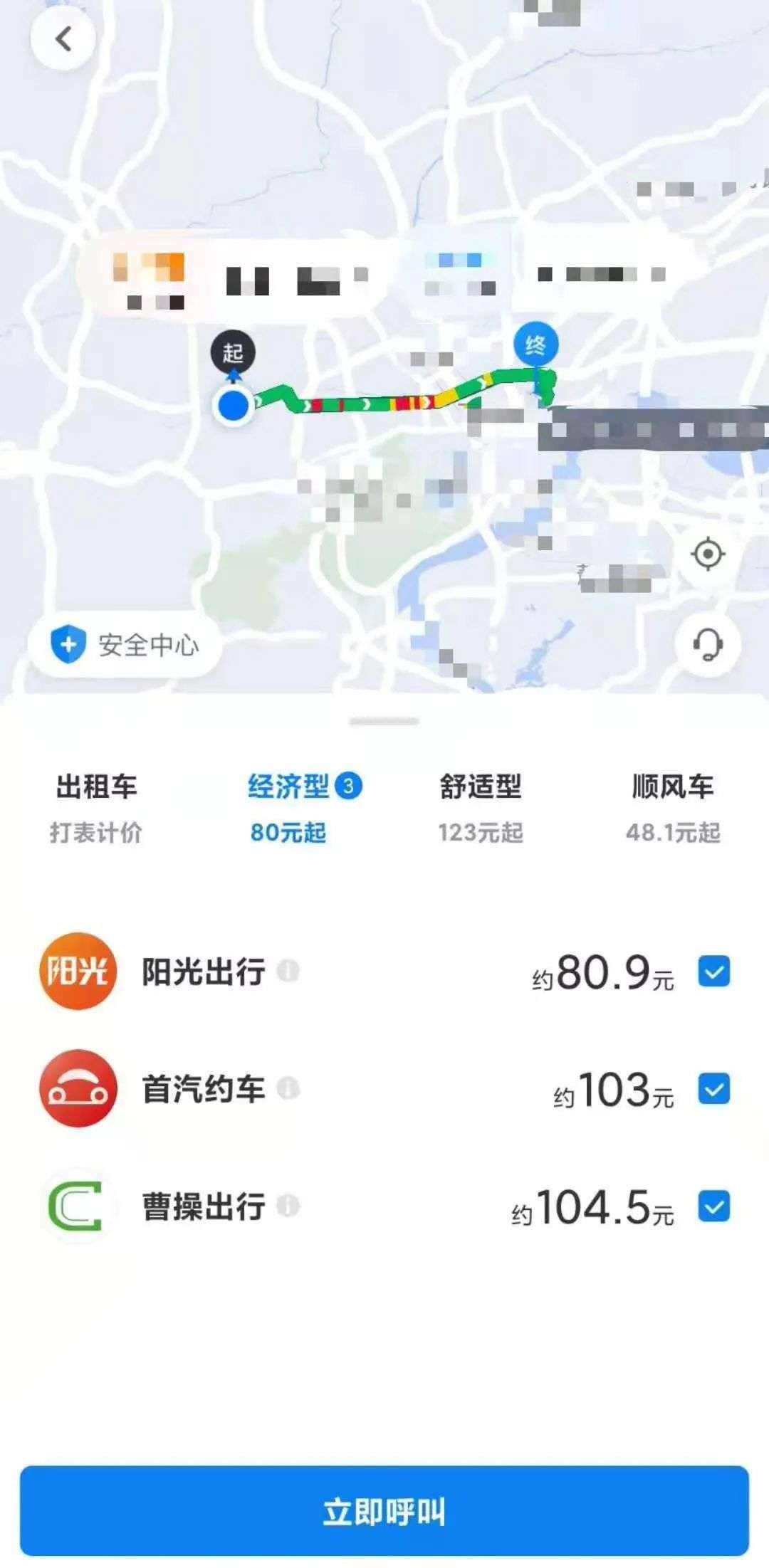 哈啰想抢小牛、雅迪的生意，有多少胜算？