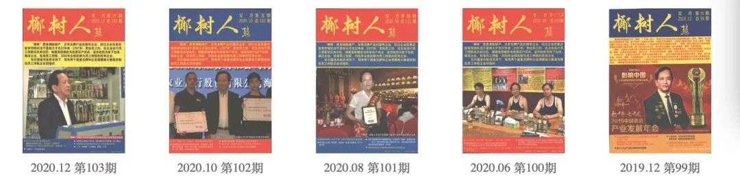 “逆行者”椰树：为什么会靠一款饮料横行30年？