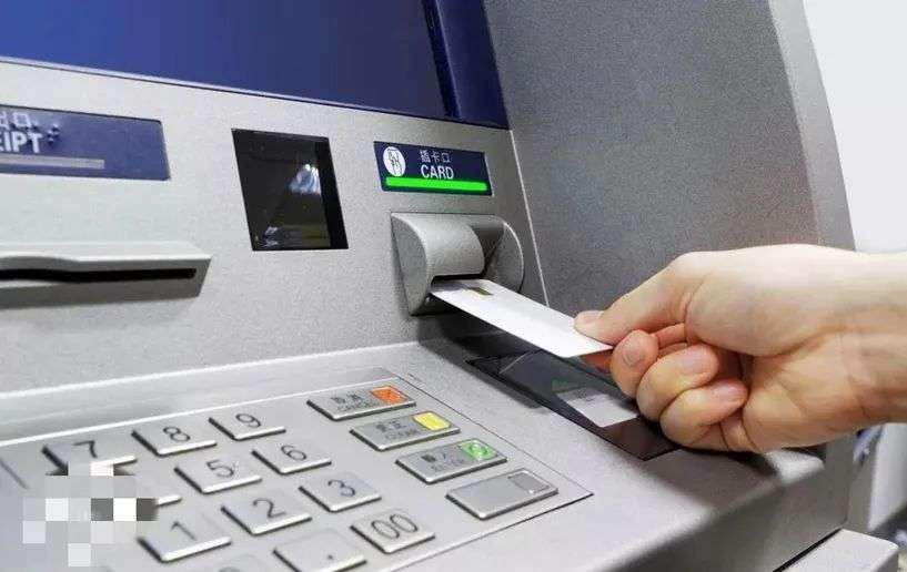 ATM机：从未入主流，一直被“嫌弃”