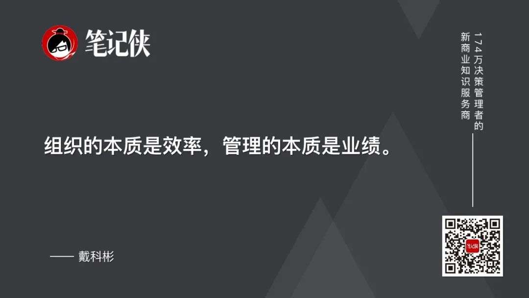 未来10年，如何抓住新机会？