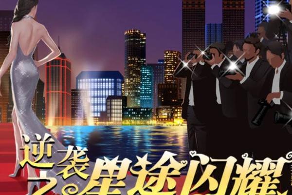 她在橙光游戏里模拟人生