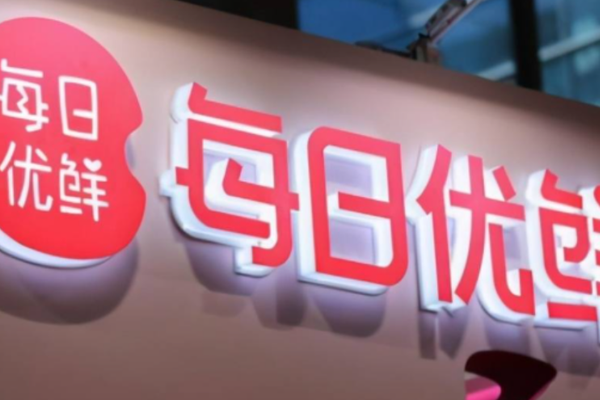 “第一股”争夺战：每日优鲜、叮咚买菜及美菜网谁能杀出重围？