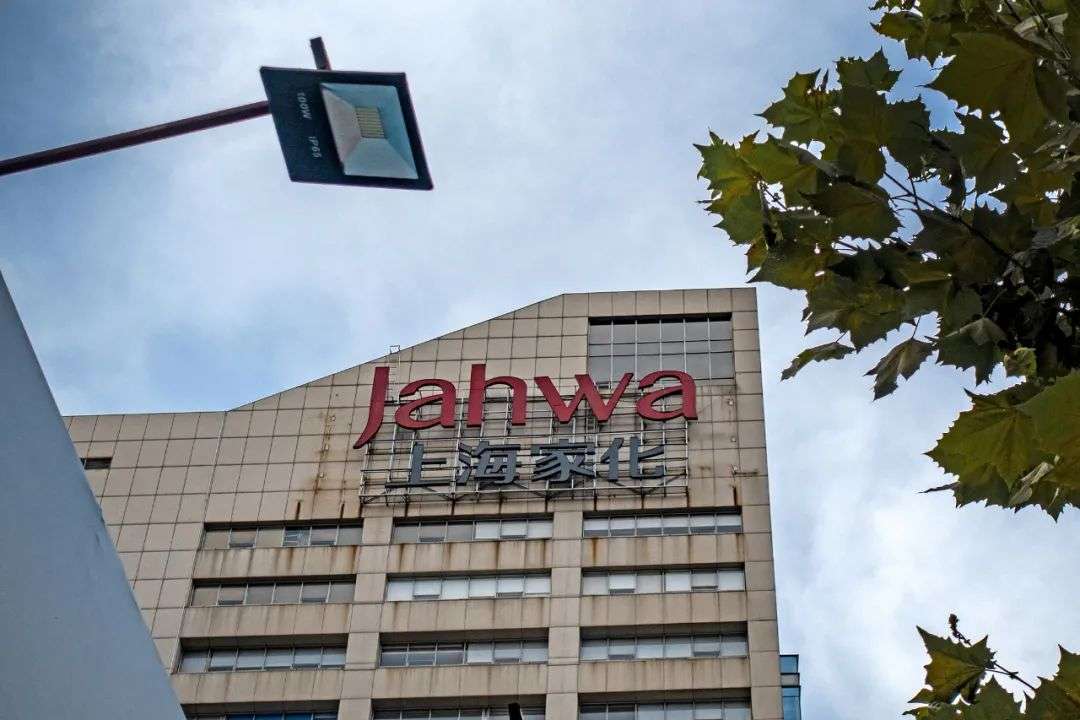 年薪1700万 他们能救上海家化 591资讯