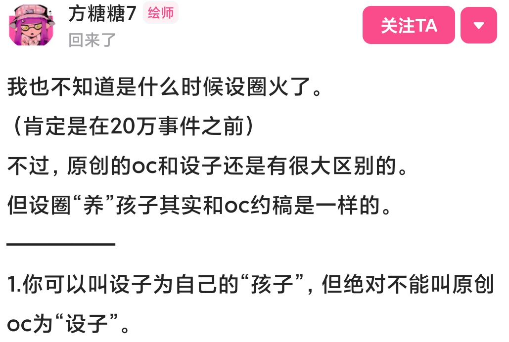 13岁女孩豪掷70万买画背后的“设圈”调查