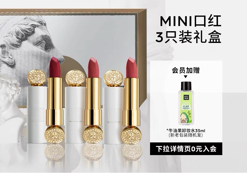 我观察的26个国产美妆品牌25个在出海下