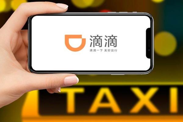 氪星晚报｜滴滴计划本月提交赴美上市文件；百世快递、极兔因“低价倾销”被罚；元气森林新一轮战略融资金额为约5亿美元