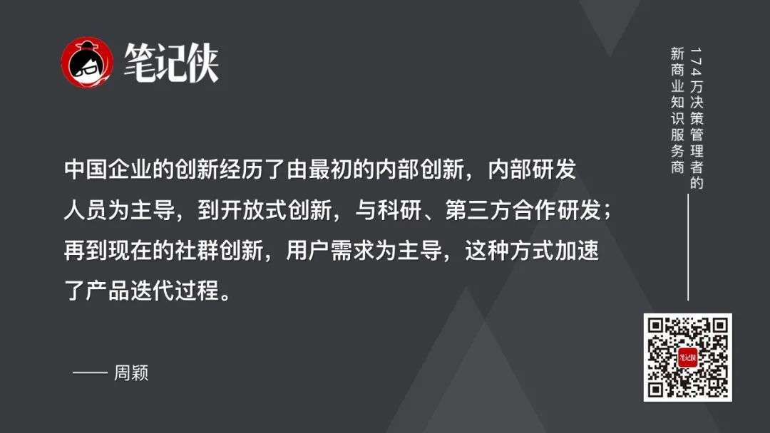 完美日记元气森林钟薛高，如何疯狂崛起？