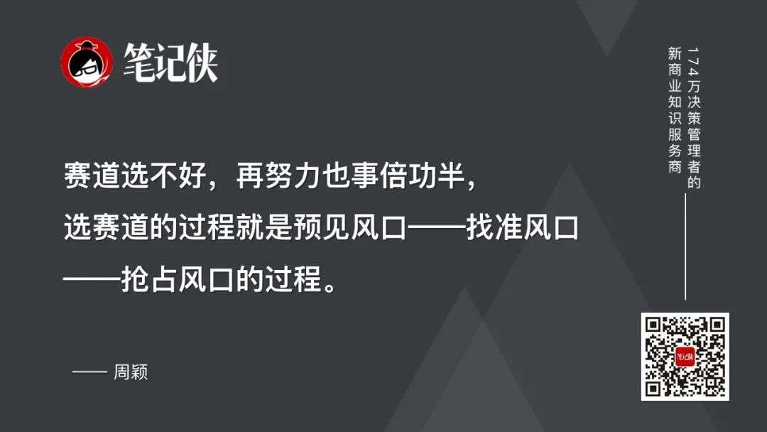 完美日记元气森林钟薛高，如何疯狂崛起？