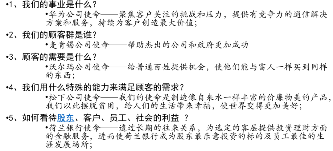 唔会画饼嘅领导，不值得托付