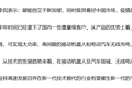 36氪首发 | 为移动机器人提供无线充电平台，「犀能」完成近千万美金Pre-A轮融资