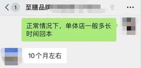 当明星开起网红店，没有一个粉丝是无辜的