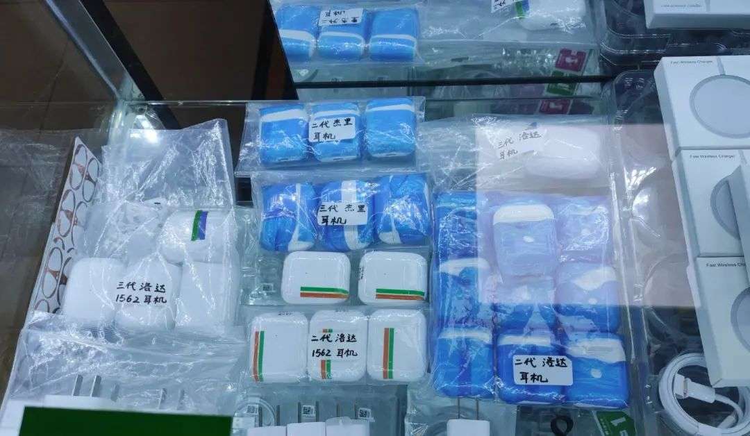 山寨苹果耳机调查：华强北商家月赚百万，像极了十年前的山寨手机市场