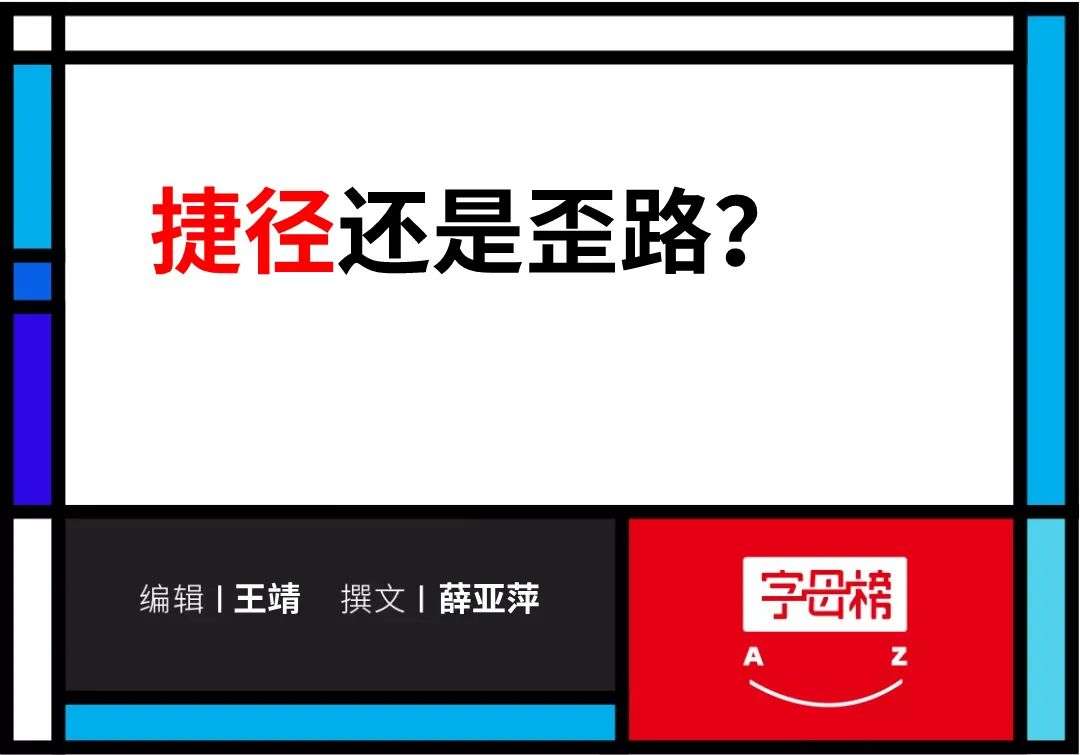 为通过大厂笔试，年轻人花300元找枪手