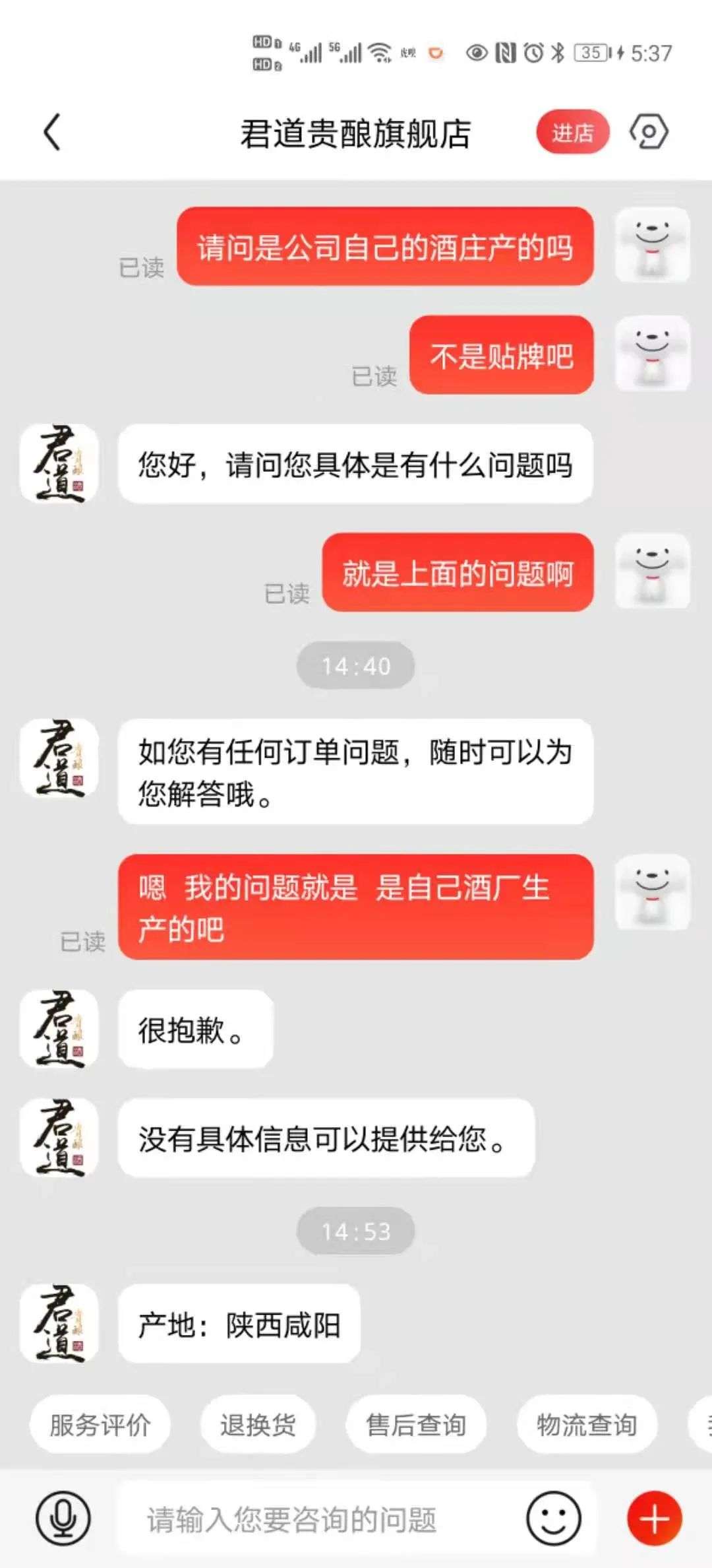 千亿果酒市场正爆发一股快钱思维