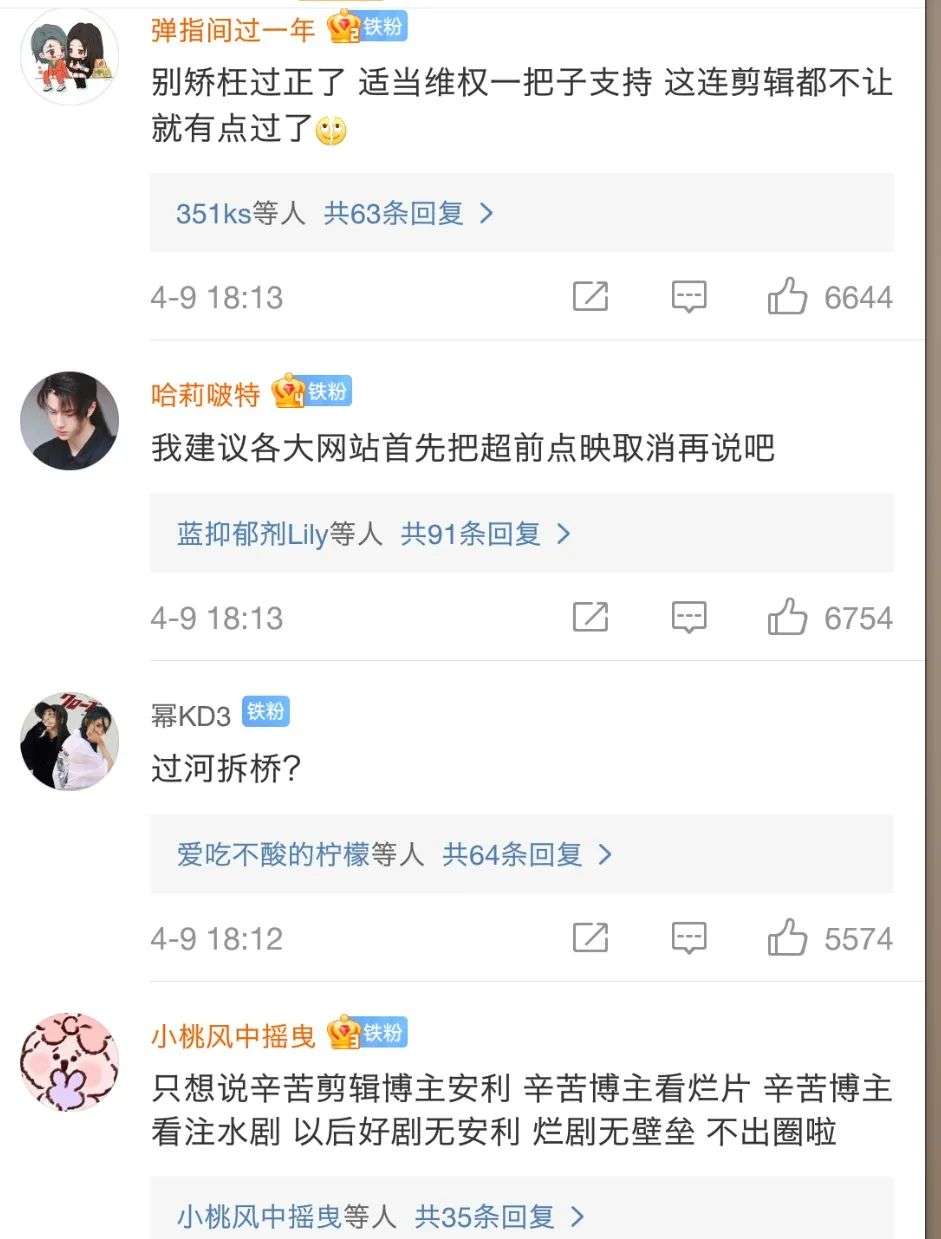 “长短”之争，本质是对用户注意力和内容效率之争