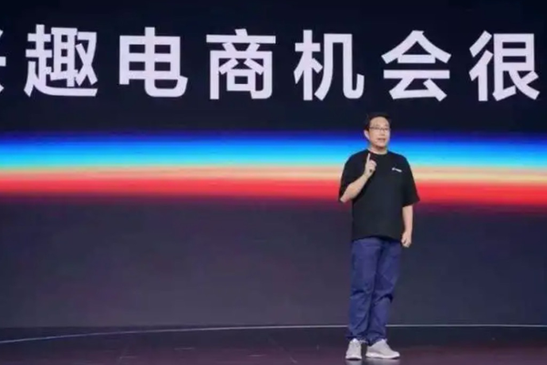 抖音电商公布“核心指标” 背后下的什么棋？