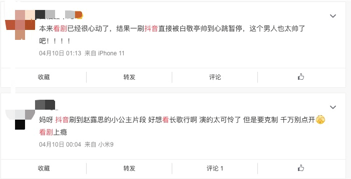 影视行业打响版权战，短视频上的“剪刀手们”如何求生？