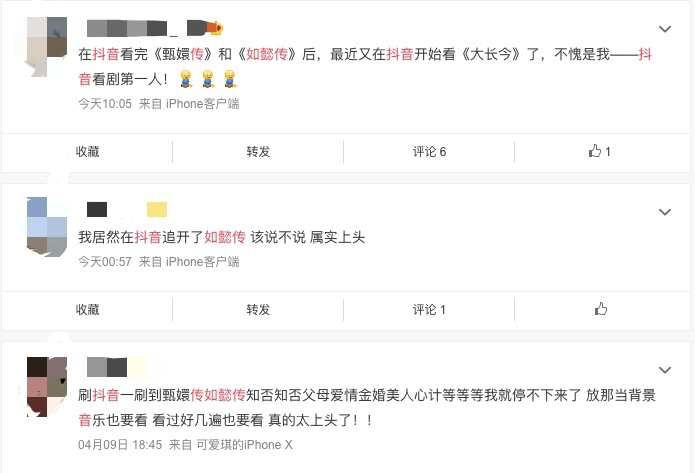 影视行业打响版权战，短视频上的“剪刀手们”如何求生？
